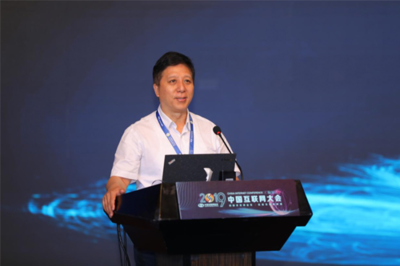 区块链技术赋能未来 2019中国互联网大会聚焦互联网区块链技术研究开发服务