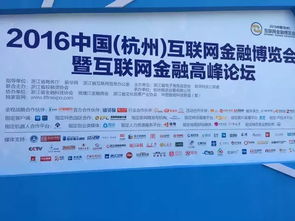 区块链技术尚不成熟，金丘股份曾林钏呼吁行业理性发展