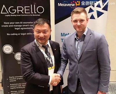 维优战略投资欧洲区块链公司Agrello，共筑数字身份新生态