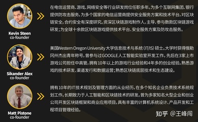 一级优质项目Seek Tiger 互联网区块链技术研究开发的先锋探索